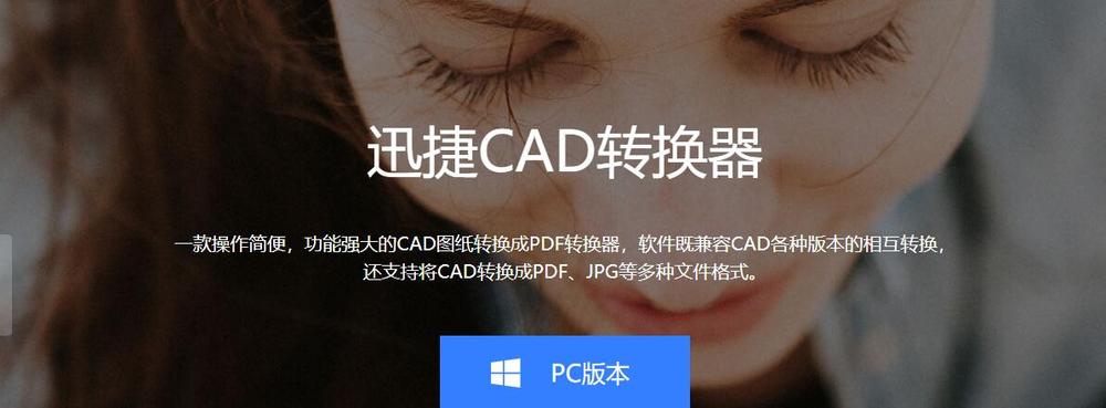 电脑/玩转Word快捷键,这六大快捷键,你知道多少?(图12)