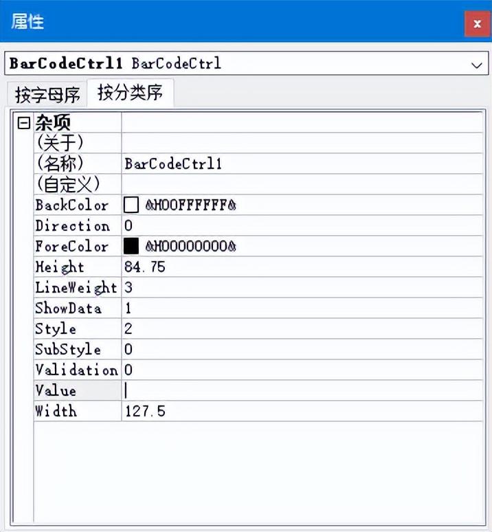 在Word中如何制作二维码(图5)