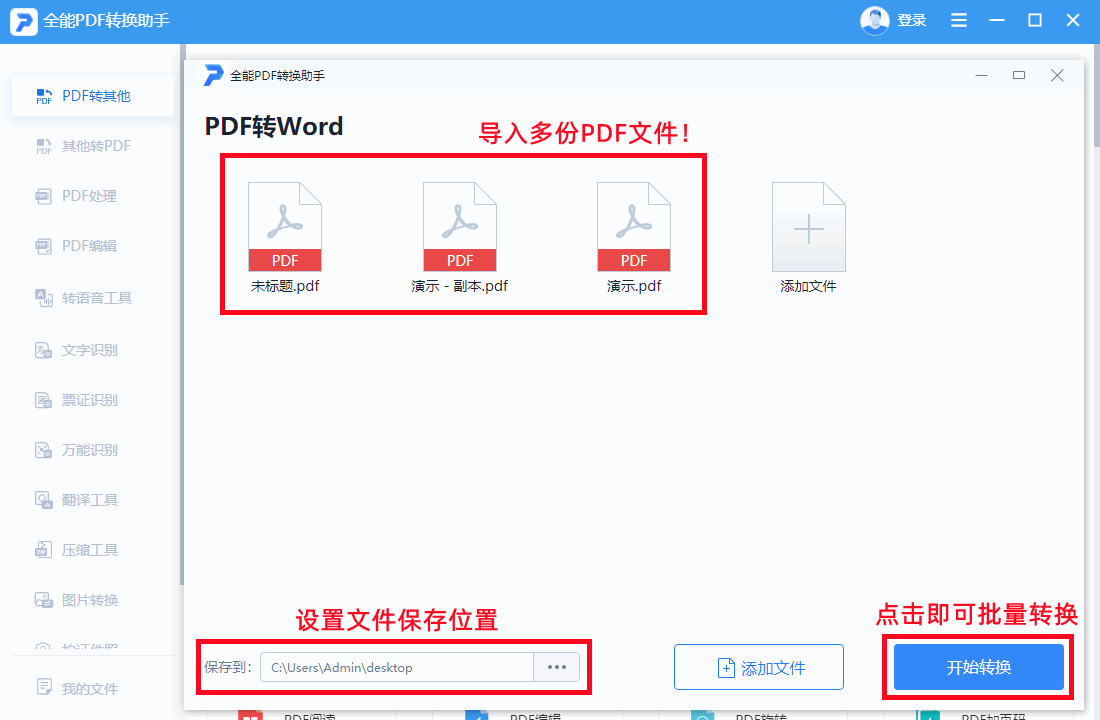 8组Word黄金快捷键，让你成为办公室里最早下班的人(图7)