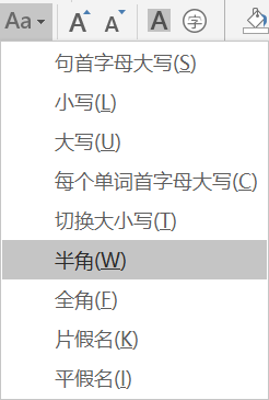 你真会用Word吗?1分钟教你什么是真会(图3)