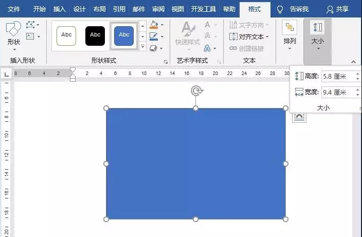 名片用完,去制作还得等?看我用word怎么做,打印出来应急用够了(图3)