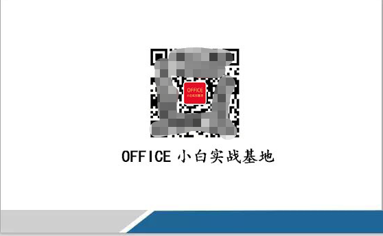 名片用完,去制作还得等?看我用word怎么做,打印出来应急用够了(图9)