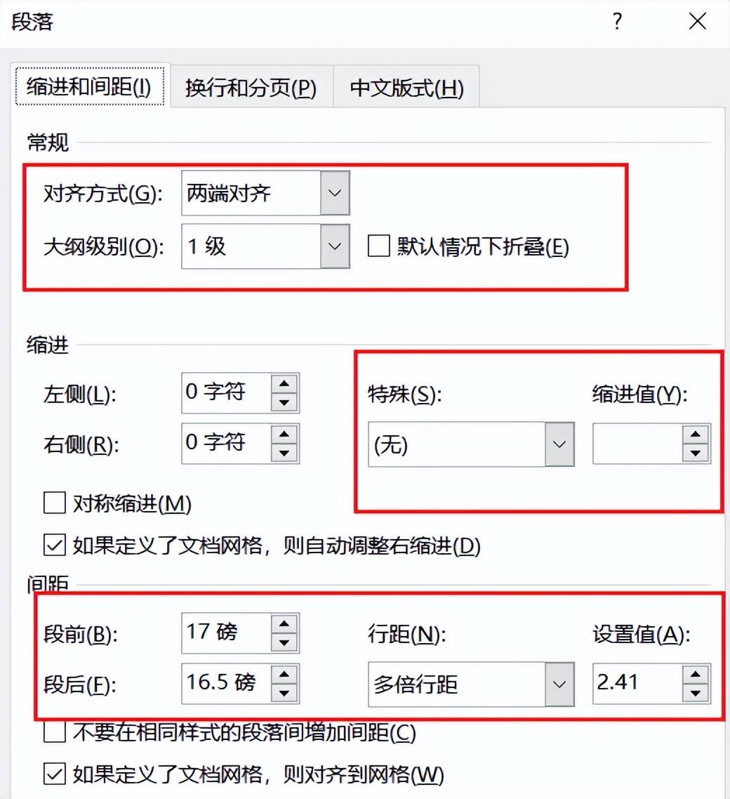 Word | 样式:排版的灵魂(图11)