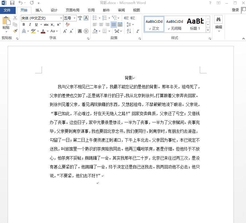 5个Word神技太好玩,治好了我多年的拖延症!(图2)