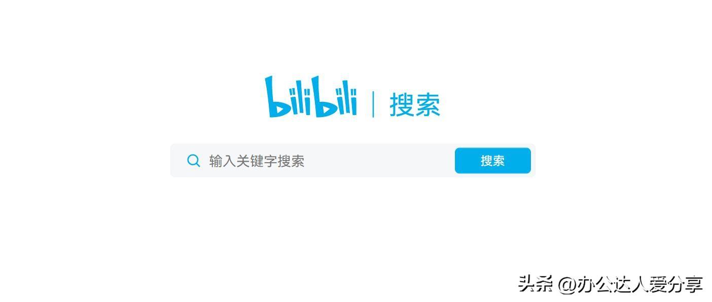 免费系统学习office技巧,Word、Excel、PPT的使用(图14)