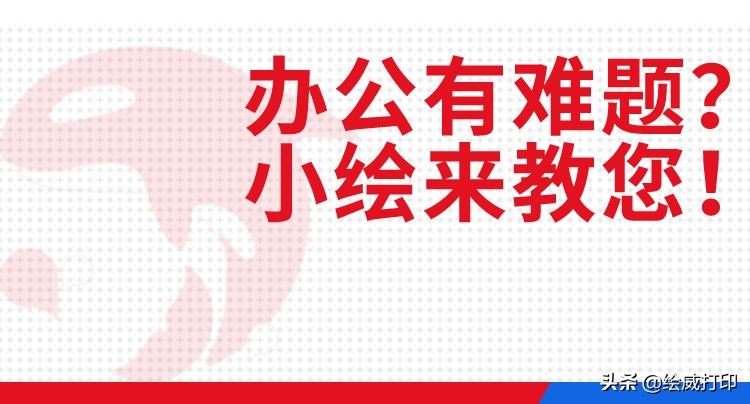 Word怎么快速排版?学会这几个小技巧,省时又省力(图2)