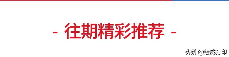 Word怎么快速排版?学会这几个小技巧,省时又省力(图21)