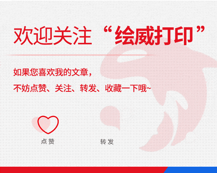 Word怎么快速排版?学会这几个小技巧,省时又省力(图20)