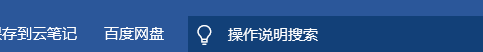 Word | 这才是word的正确使用方式(图8)