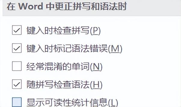Word | 这才是word的正确使用方式(图6)