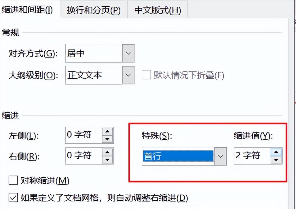 Word | 这才是word的正确使用方式(图10)