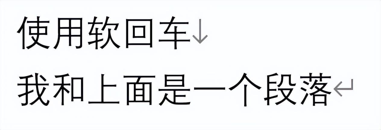 Word | 这才是word的正确使用方式(图15)