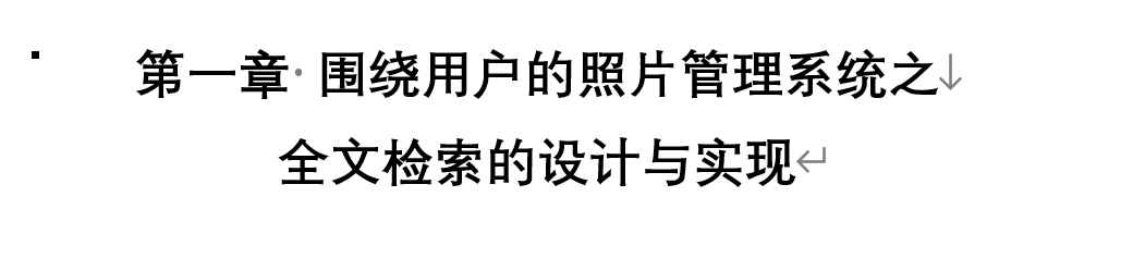 Word | 这才是word的正确使用方式(图16)