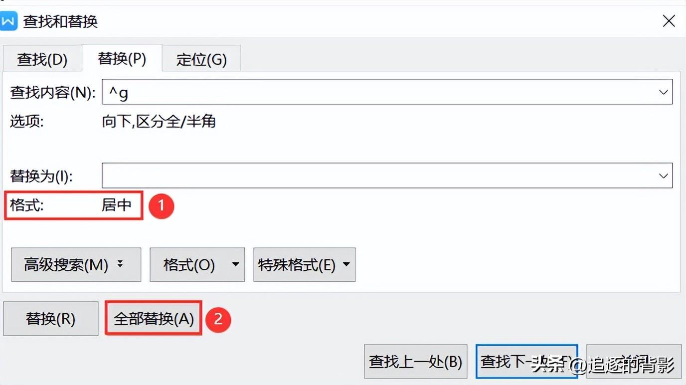 Word图片的插入与排版(图11)