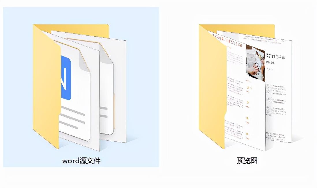 工作报告A4单页模板,精美word源文件,完整排版轻松套用(图1)