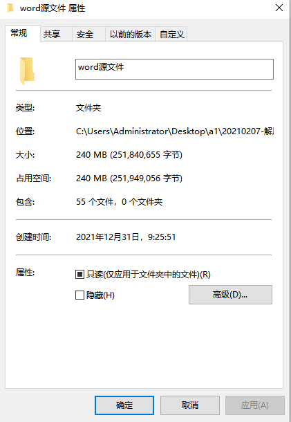 工作报告A4单页模板,精美word源文件,完整排版轻松套用(图7)