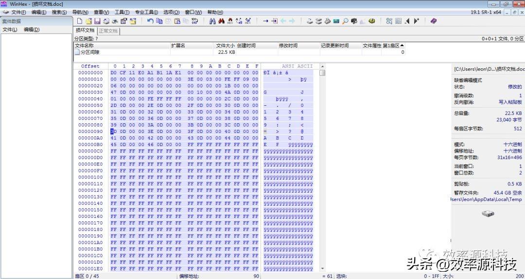 Microsoft Word文档损坏,如何快速修复?一招搞定99%的文档修复(图3)