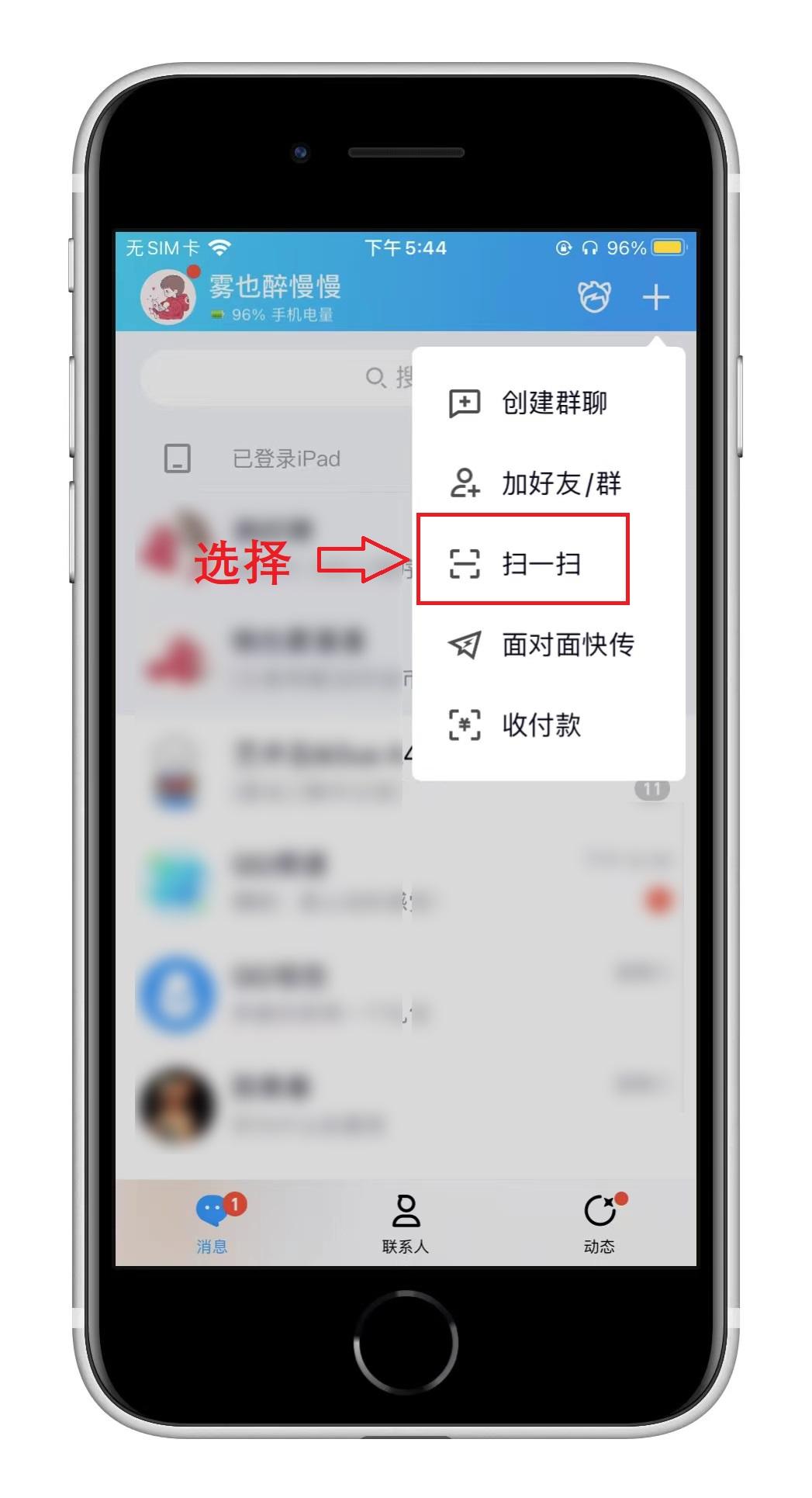 图片转Word不用动手打字,用这4种方法,3秒图片快速转文字(图2)