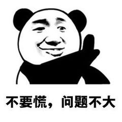 办公人士必备的五个Word实用小技巧,要是还不会的话有点亏(图1)