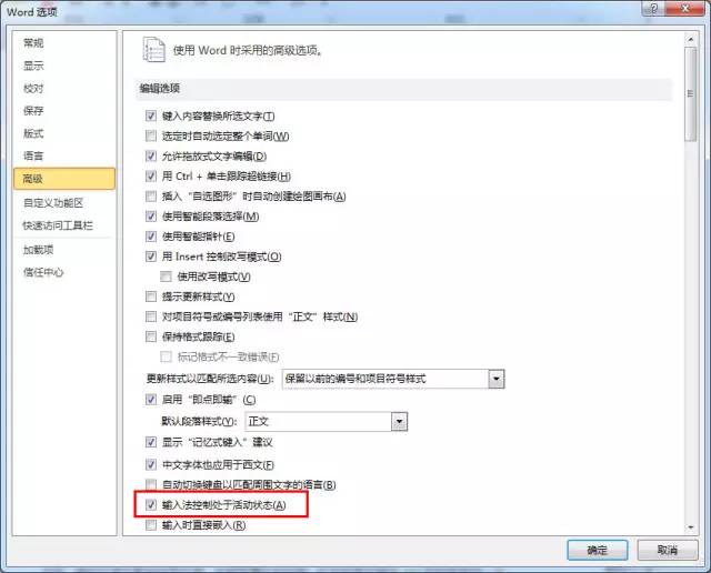 用Word时一定碰到过这些问题,必修网教你简单解决(图2)