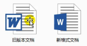 WORD2016简介(图2)