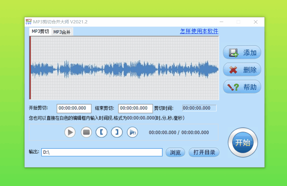 一些让人耳目一新的软件工具(图12)