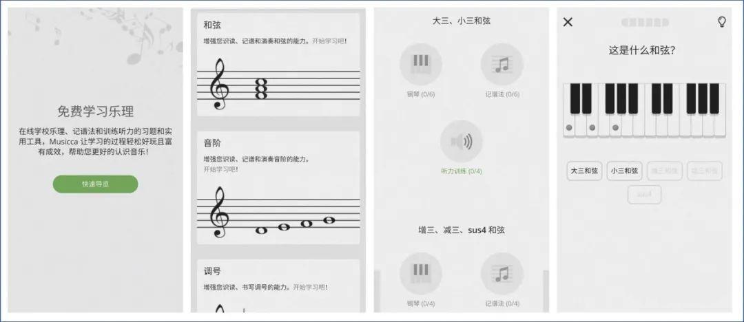 一些让人耳目一新的软件工具(图14)
