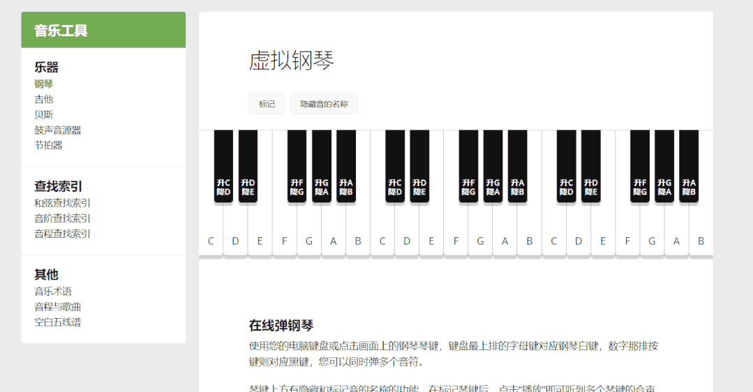 一些让人耳目一新的软件工具(图17)