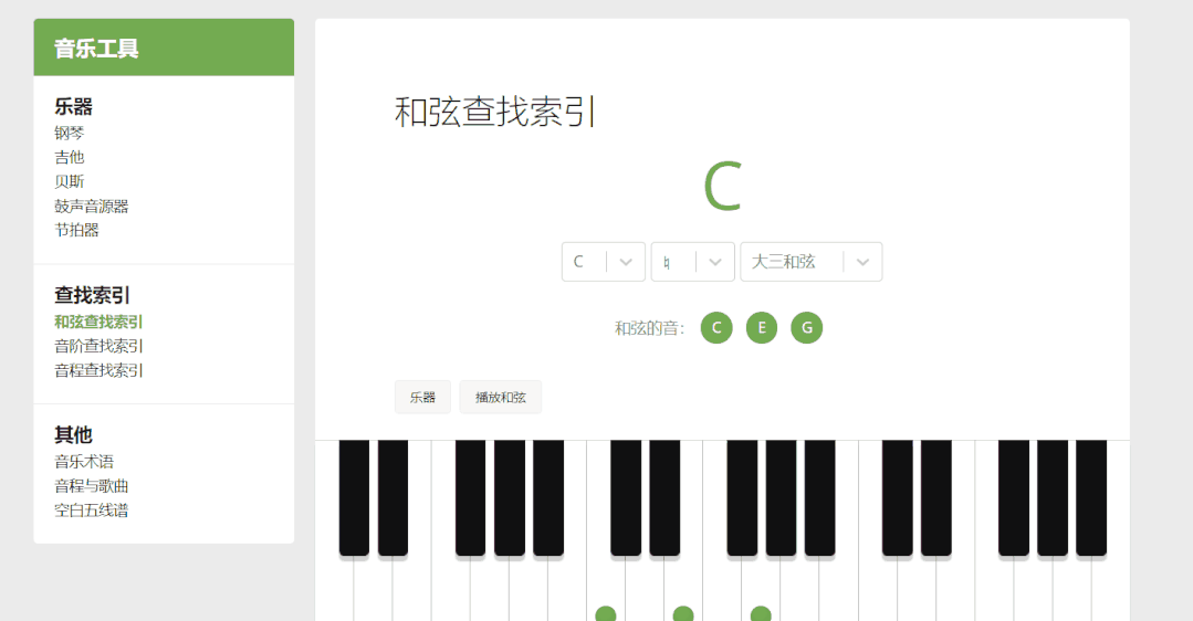 一些让人耳目一新的软件工具(图18)