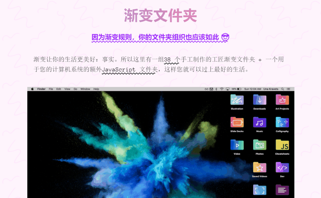 一些让人耳目一新的软件工具(图24)