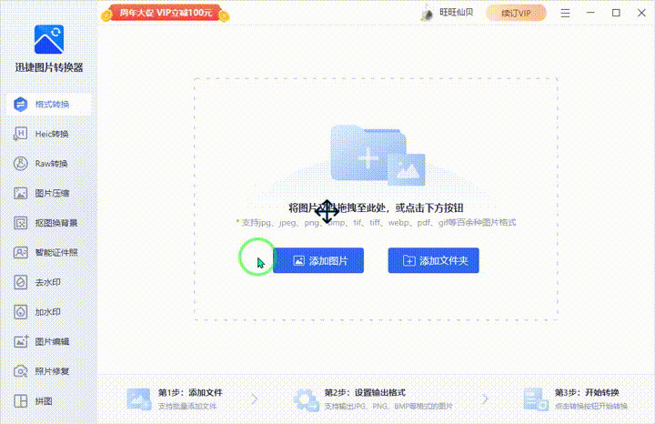 不看不知道!这6个实用的Word技巧,让你的工作效率瞬间翻倍(图5)