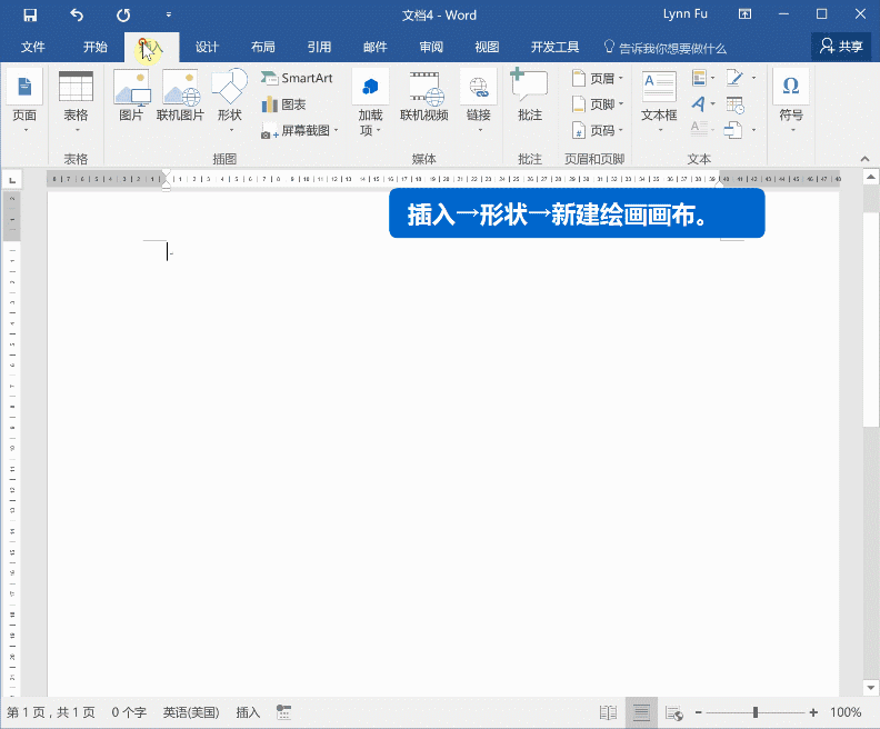 办公场景经常遇到的Word难题,看这篇全搞定(图2)