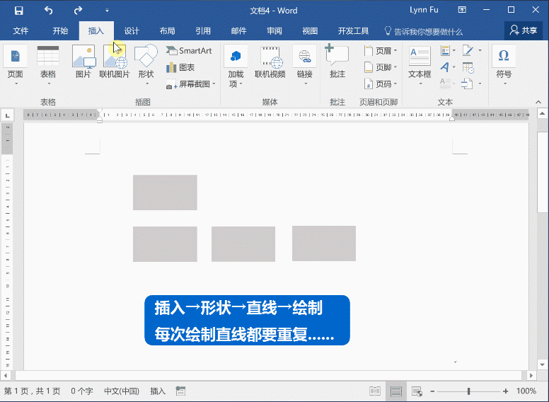 办公场景经常遇到的Word难题,看这篇全搞定(图3)