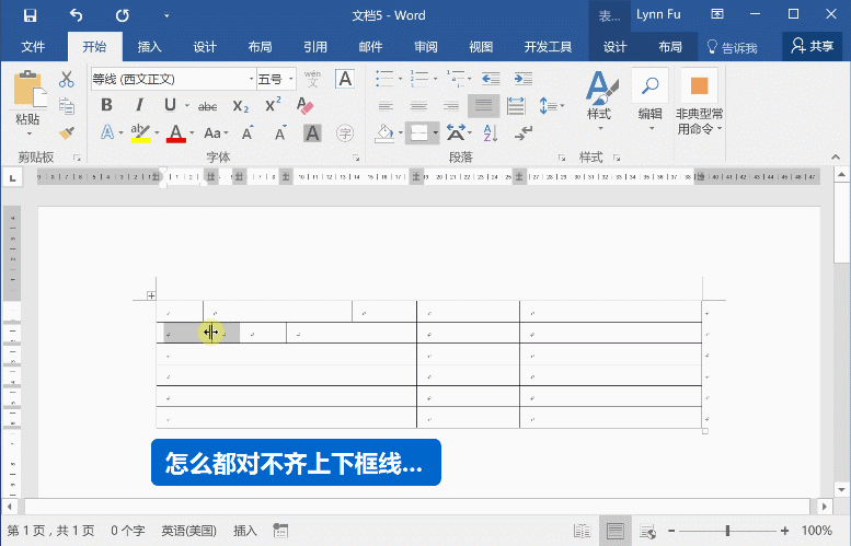办公场景经常遇到的Word难题,看这篇全搞定(图4)