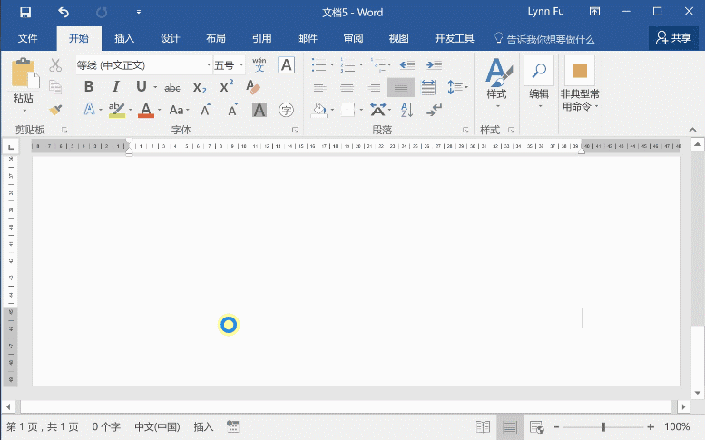 办公场景经常遇到的Word难题,看这篇全搞定(图6)