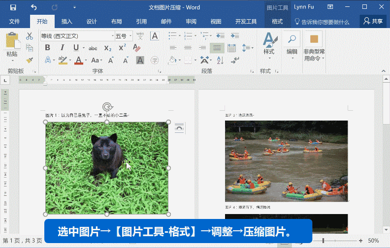办公场景经常遇到的Word难题,看这篇全搞定(图5)