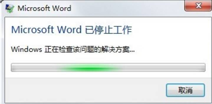 办公场景经常遇到的Word难题,看这篇全搞定(图8)