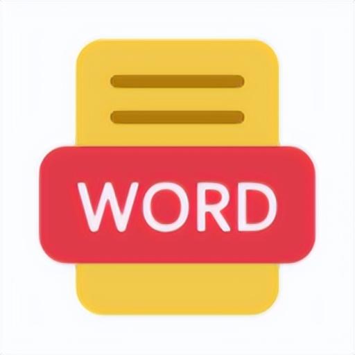 Word文档增强插件,不坑盒子软件体验(图1)