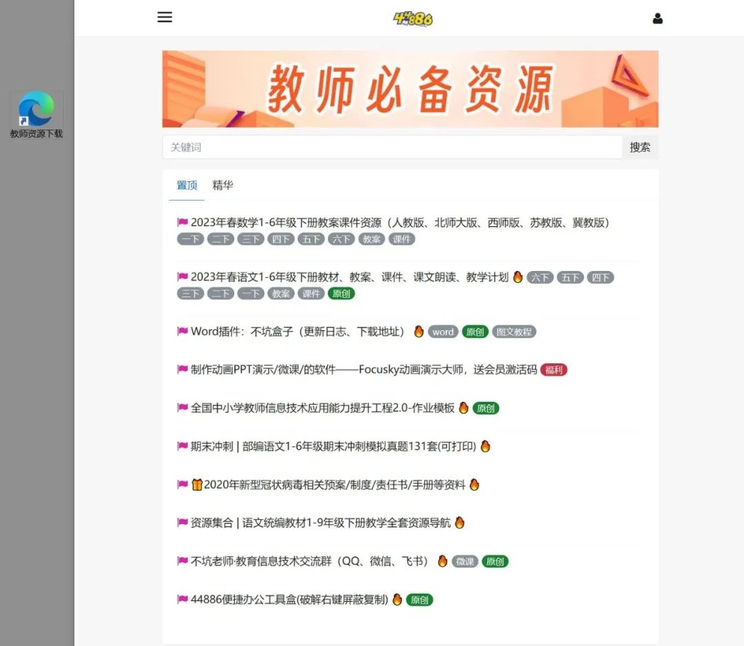 Word文档增强插件,不坑盒子软件体验(图5)