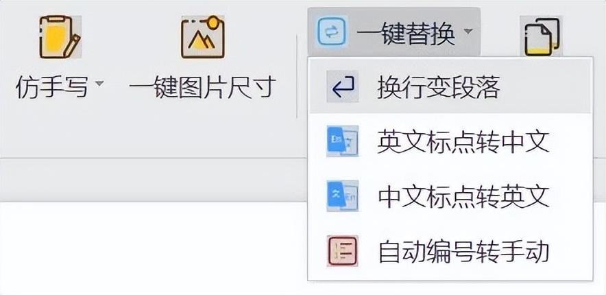 Word文档增强插件,不坑盒子软件体验(图12)
