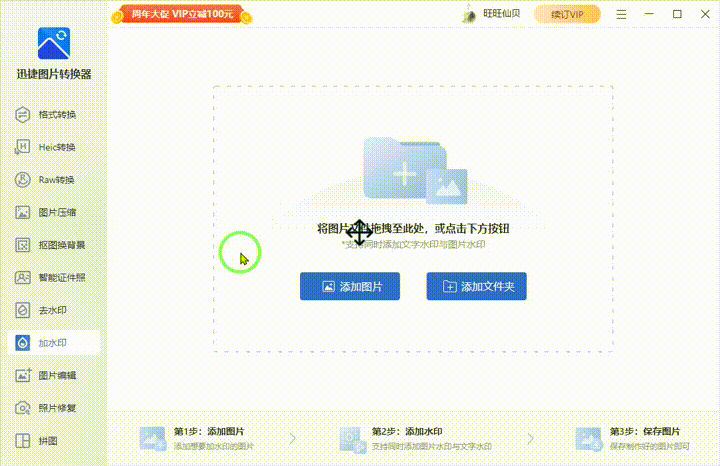办公人士必备知识!10个通俗易懂的Word技巧!你知道几个?(图7)