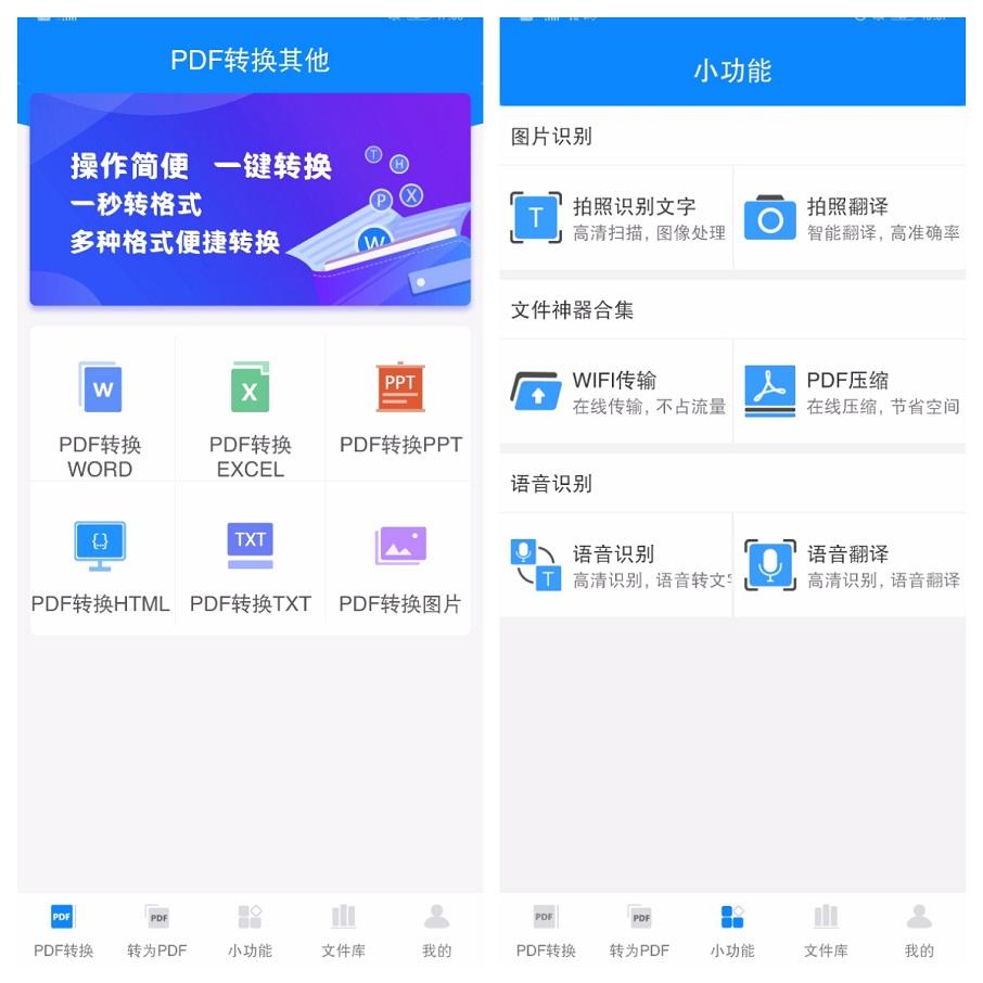 Word中如何制作红头文件?一次学会,终身受用!(图12)