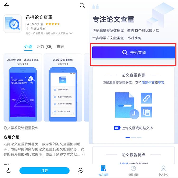 Word中实用的6个小技巧,全会的人才算是大神,你确定你会吗?(图8)