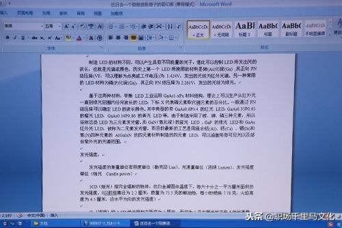 20条Word常用操作教程,简单实用,纯干货分享,收藏备用!(图3)