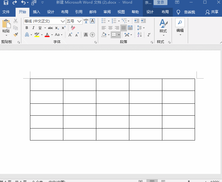 5个办公常用的Word排版技巧,能够帮助你快速完成排版(图6)