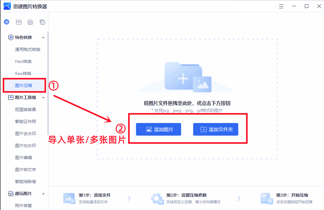 太妙了!七个值得收藏的Word实用技巧,助你效率蹭蹭往上涨(图8)