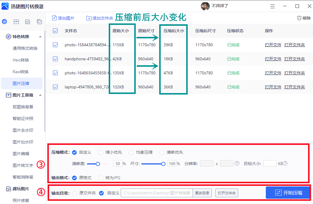 太妙了!七个值得收藏的Word实用技巧,助你效率蹭蹭往上涨(图9)