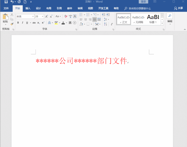 大神也在用的6个Word实用技巧,掌握后轻松提升工作效率(图5)