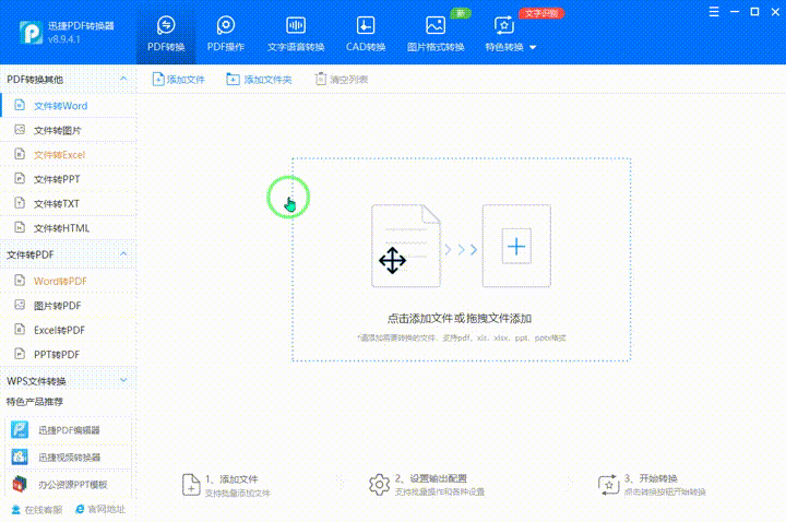 7个大神常用的Word神技巧,个个都可以让你的工作效率提升10倍(图6)