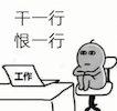 8个大神都在用的Word实用小技巧,学会后高效玩转Word(图2)